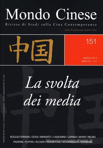 Mondo cinese (2013) vol.151 edito da Brioschi