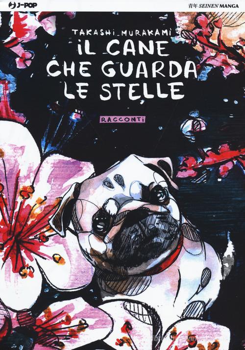 Il cane che guarda le stelle. Ediz. variant di Takashi Murakami edito da Edizioni BD