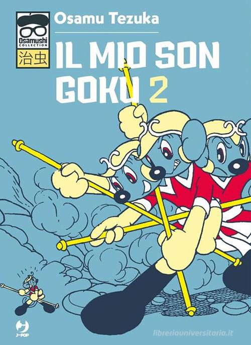 Il mio Son Goku vol.2 di Osamu Tezuka edito da Edizioni BD