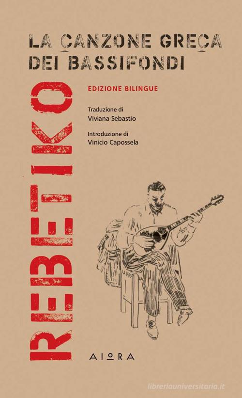 Rebetiko. La canzone greca dei bassifondi edito da Aiora