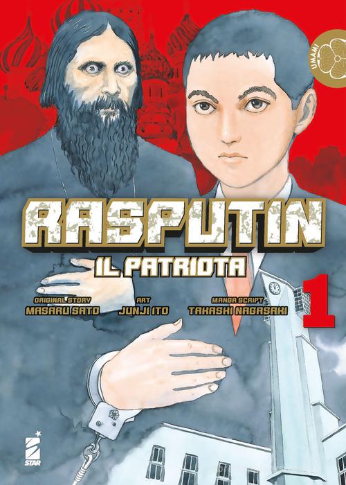 Rasputin il patriota vol. 1 di Masaru Sato, Takashi Nagasaki edito da Star Comics