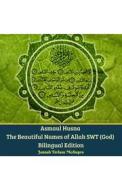 Ebook Asmaul Husna The Beautiful Names Of Allah SWT (God) Bilingual Edition di Jannah Firdaus Mediapro edito da Jannah Firdaus Mediapro Studio