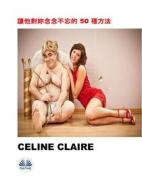 Ebook ????????? 50 ??? di Celine Claire edito da Tektime