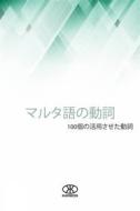 Ebook ????????100?????????? di ????????????? edito da Editorial Karibdis