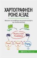Ebook ???????????? ???? ????? di Johann Dumser edito da 50Minutes.com (GK)