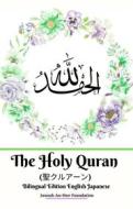 Ebook The Holy Quran (??????) Bilingual Edition English Japanese di Jannah An-Nur Foundation edito da Jannah Firdaus Mediapro Studio