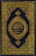 Ebook Translation of The Meanings of The Noble Quran In The English Language di Dr. Muhammad Taqi-ud-Din Al-Hilali, Dr. Muhammad Muhsin Khan edito da Jannah Promedia