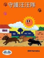Ebook ????? di Dill Ferreira edito da Tektime