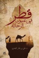 Ebook Qatar in the Eyes of Travelers and Archaeologists Arabic di Ali Bin Ghanem Al-Hajri edito da Hamad Bin Khalifa University Press