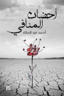 Ebook Embracing Exile Arabic di Dr. Ahmed Abdul Malek edito da Hamad Bin Khalifa University Press