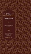 Ebook Macbeth di Shakespeare William edito da Corriere della Sera