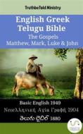 Ebook English Greek Telugu Bible - The Gospels - Matthew, Mark, Luke & John di Truthbetold Ministry edito da TruthBeTold Ministry
