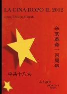 Ebook La Cina dopo il 2012 di Marina Miranda edito da L'Asino d'oro
