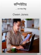 Ebook ????????? di Owen Jones edito da Tektime