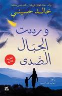 Ebook And the Mountains Echoed Arabic di Khaled Hosseini edito da Hamad Bin Khalifa University Press