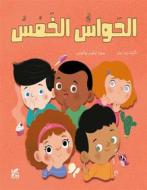 Ebook ?????? ????? di Ayyan Ward edito da Hamad Bin Khalifa University Press