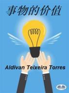 Ebook ????? di Aldivan Teixeira Torres edito da Tektime