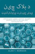 Ebook ? ???? ??? ????????? ????? ??? di Alan T. Norman edito da Tektime