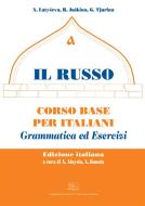 Ebook Il Russo. Corso base per italiani di Anna Bonola, Aloysio edito da EDUCatt