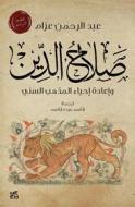 Ebook Saladin Arabic di Dr. Abdul Rahman Azzam edito da Hamad Bin Khalifa University Press