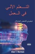 Ebook ?????? ????? ?? ????? di Alan T. Norman edito da Tektime