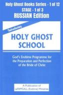 Ebook Introducing Holy Ghost School - God&apos;s Endtime Programme for the Preparation and Perfection of the Bride of Christ - RUSSIAN EDITION di LaFAMCALL, Lambert Okafor edito da Midas Touch GEMS