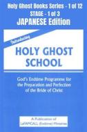 Ebook Introducing Holy Ghost School - God&apos;s Endtime Programme for the Preparation and Perfection of the Bride of Christ - JAPANESE EDITION di LaFAMCALL, Lambert Okafor edito da Midas Touch GEMS