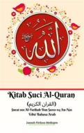 Ebook Kitab Suci Al-Quran (?????? ??????) Surat 001 Al-Fatihah Dan Surat 114 An-Nas Edisi Bahasa Arab di Jannah Firdaus Mediapro edito da Jannah Firdaus Mediapro Studio