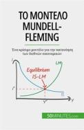 Ebook ?? ??????? Mundell-Fleming di Jean Blaise Mimbang edito da 50Minutes.com (GK)