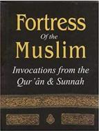 Ebook Fortress of the Muslim di Compiled by Sa&apos;id Wahf Al-Qahtani edito da Al-Jannat Publications