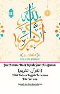 Ebook Juz Amma Dari Kitab Suci Al-Quran (?????? ??????) Edisi Bahasa Inggris Berwarna Lite Version di Jannah An-Nur Foundation edito da Jannah Firdaus Mediapro