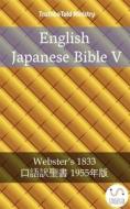 Ebook English Japanese Bible V di Truthbetold Ministry edito da TruthBeTold Ministry
