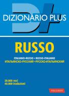 Ebook Dizionario russo plus di AA.VV. edito da Vallardi