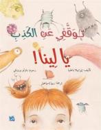 Ebook Tawaqafi ean Alkazib ya Lina di Paglia Isabella edito da Hamad Bin Khalifa University Press