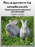 Ebook ??? ?? ?????????? ??? ?????????? ??????? di Owen Jones edito da Tektime