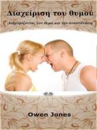 Ebook ?????????? ??? ????? di Owen Jones edito da Tektime
