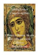 Ebook L&apos;angelo sigillato. L&apos;ebreo in Russia (Tradotto) di Nikolaj Leskov edito da Bruno Osimo