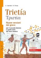 Ebook Trietía di Giampiero Anselmi, D. Penna edito da Simone per la scuola