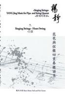 Ebook Book 7. Singing Strings - Heart Swing di Yang Jing edito da Books on Demand