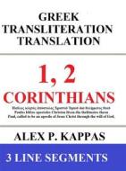 Ebook 1, 2 Corinthians: Greek Transliteration Translation di Alex P. Kappas edito da Alex P. Kappas