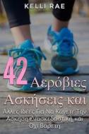 Ebook 42 ???????? ???????? ??? di Kelli Rae edito da Babelcube Inc.