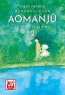 Ebook Aomanju – La Foresta Degli Spiriti  2 di Iwaoka Hisae edito da BAO Publishing