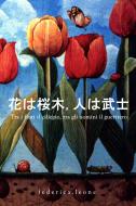 Ebook Tra i fiori il ciliegio, tra gli uomini il guerriero di Leone Federica edito da ilmiolibro self publishing