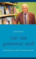 Ebook Gde i kak generirovat' mysli di Dietmar Dressel edito da Books on Demand
