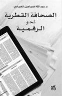 Ebook The Qatari Press in the Digital Age di Dr. Abdullah Ismail Al-Emadi edito da Hamad Bin Khalifa University Press