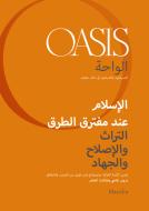 Ebook Oasis n. 21, Islam at the Crossroads (Arabic Edition) di Fondazione Internazionale Oasis edito da Marsilio