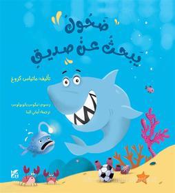 Ebook Swish&apos;s Winning Smile Arabic di Krug Matthias edito da Hamad Bin Khalifa University Press