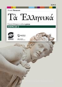 Ebook Tà Helleniká - Esercizi 2 di Amalia Vanacore edito da Simone per la scuola