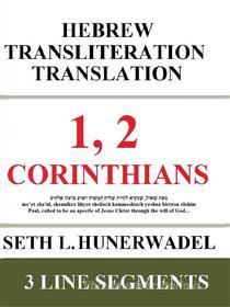Ebook 1, 2 Corinthians di Seth L. Hunerwadel edito da Seth Hunerwadel