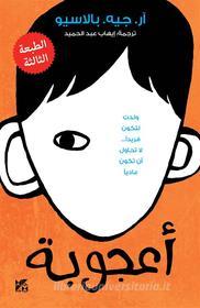 Ebook Wonder arabic di R. J. Palacio edito da Hamad Bin Khalifa University Press